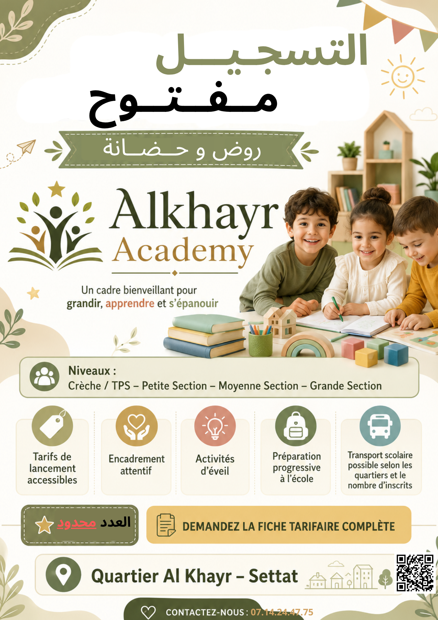 publicité maternelle